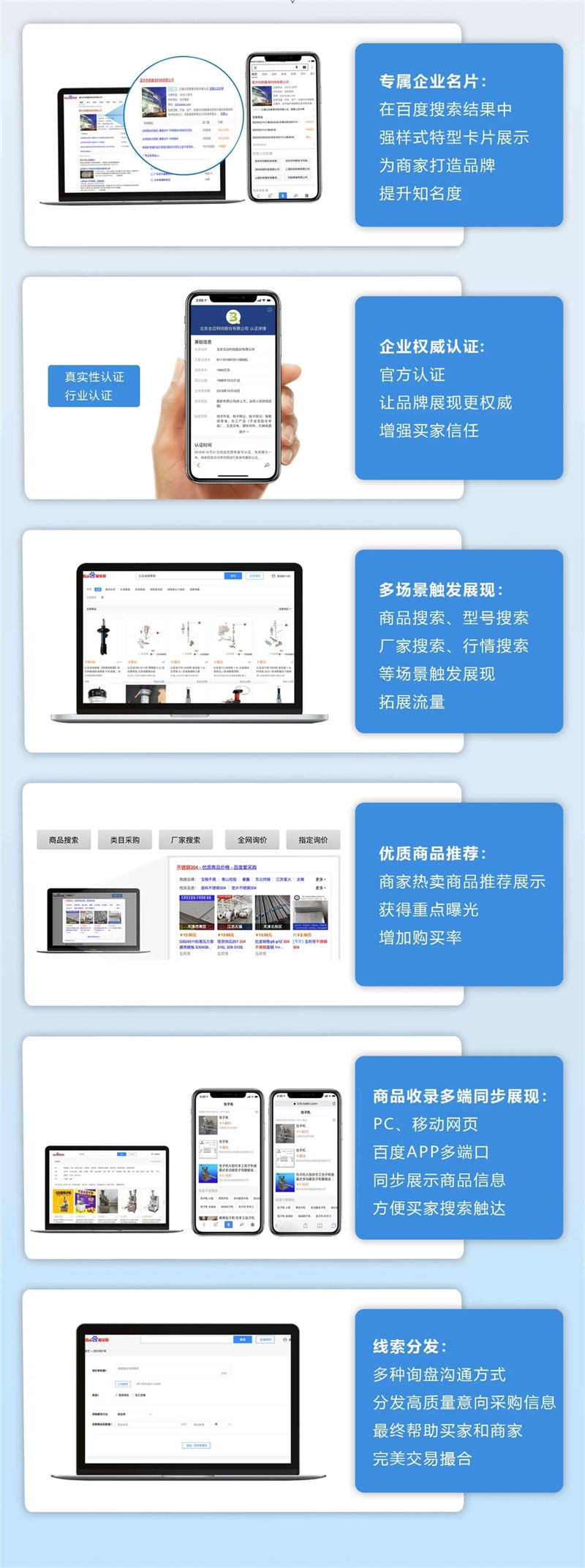 網(wǎng)站內(nèi)鏈的概念是什么?有哪些作用?