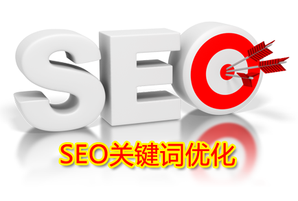 SEO采集的網(wǎng)站如何才能排在前面?